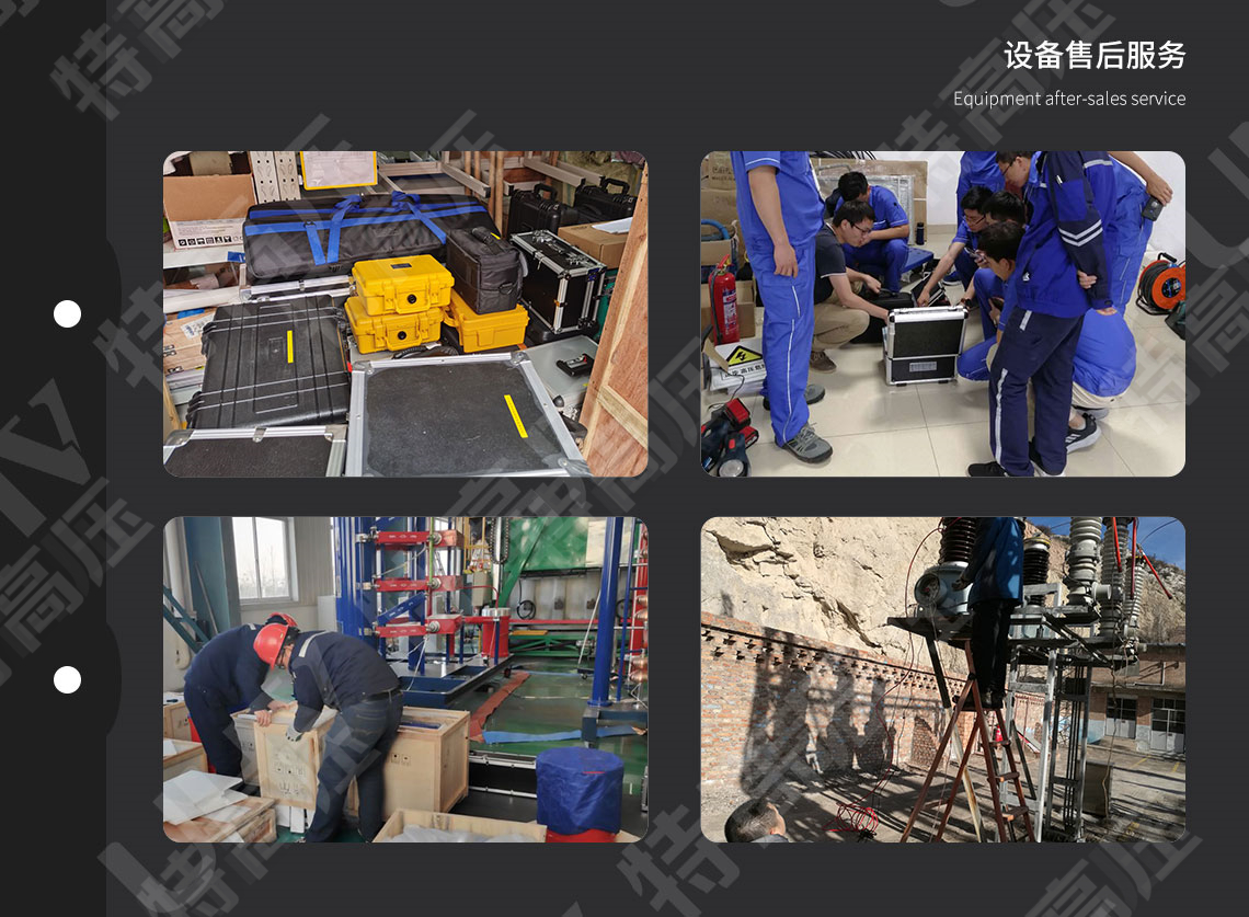 高精度回路电阻测试仪(图7) 智能回路电阻测试仪