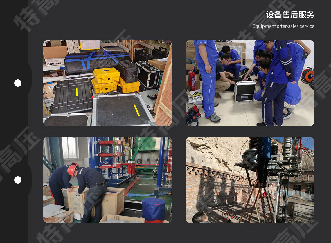 高精度回路电阻测试仪(图7) 回路电阻自动测试仪