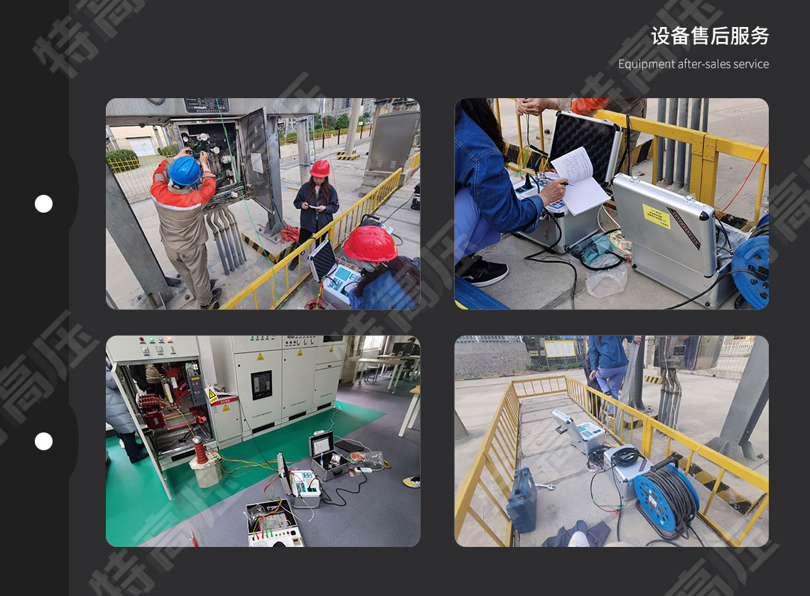 高压开关动特性测试仪(图7) 高压开关动特性测试仪(图7)