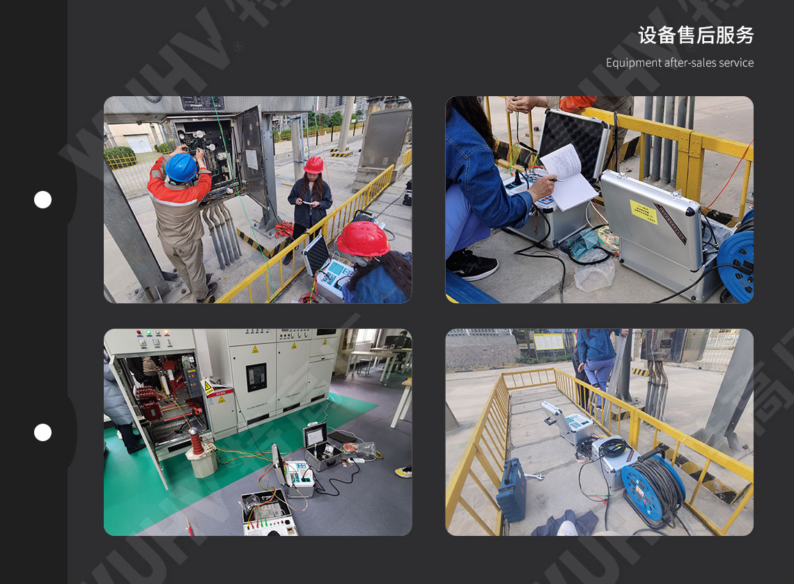 高压开关操作电源(图6) 高压开关操作电源(图6)