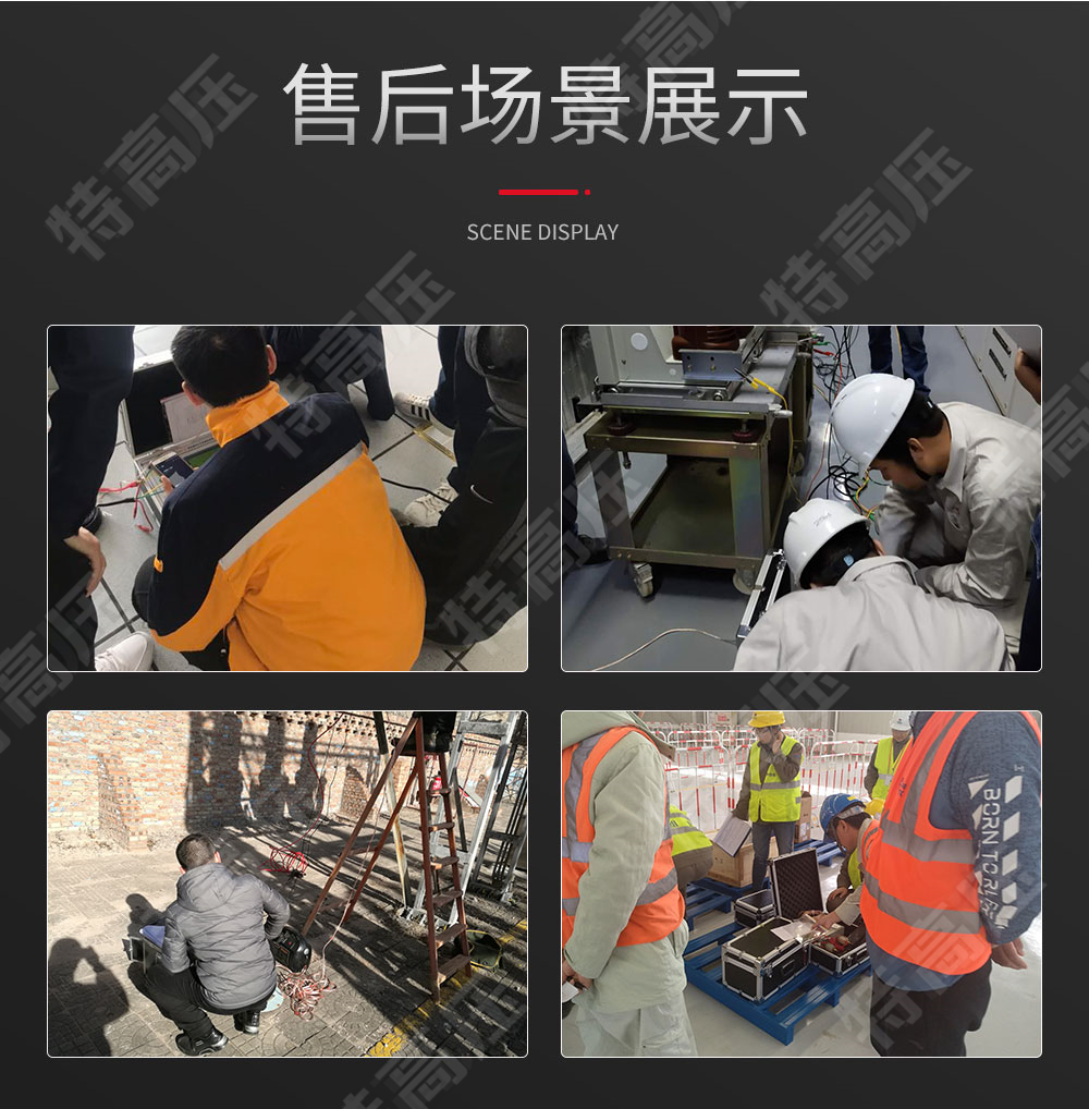 HTCI-H 全自动电容电流测试仪(PT开口三角法)(图6) 电容电流测试仪