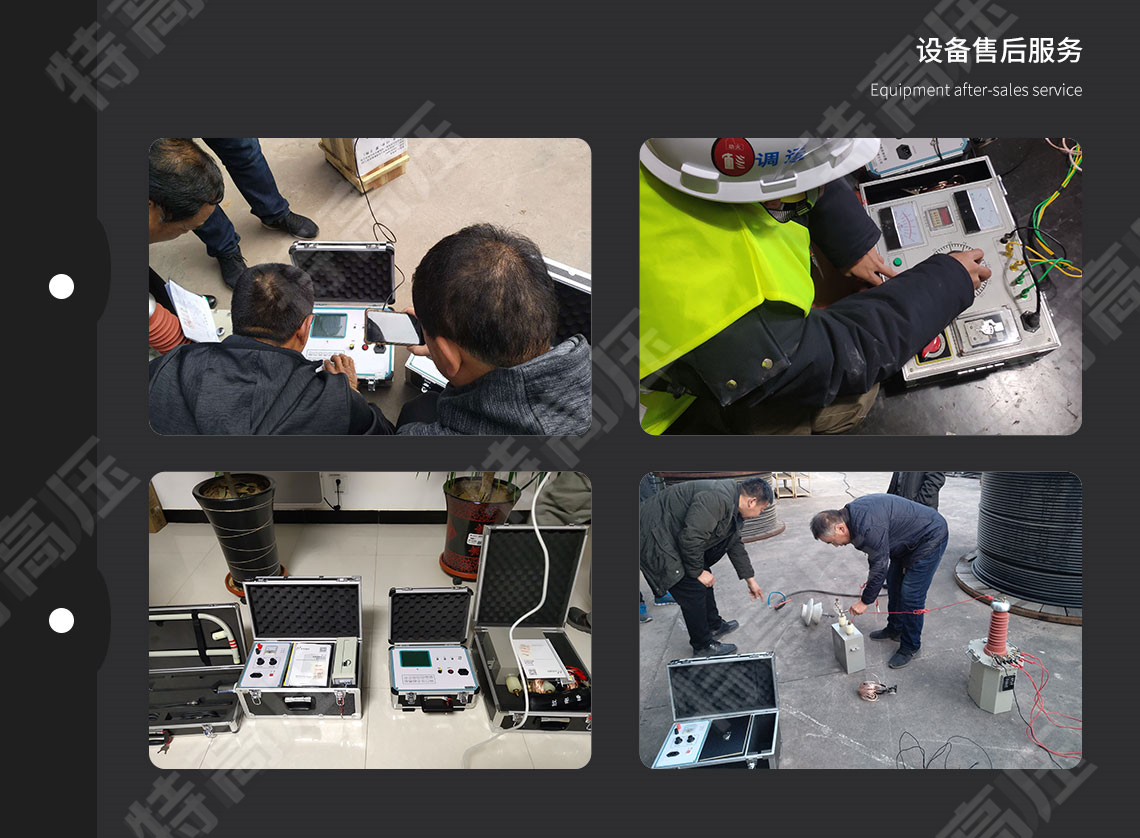 HT-TC 电缆故障测试仪(图8) 电缆故障测试仪