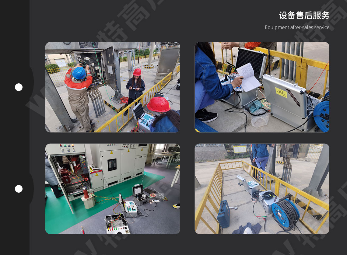 高压开关动特性测试仪(图6) 高压开关动特性测试仪(图6)