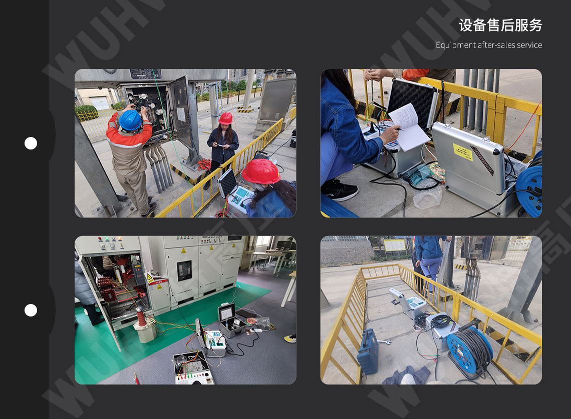 高压开关动特性测试仪(图5) 高压开关动特性测试仪(图5)
