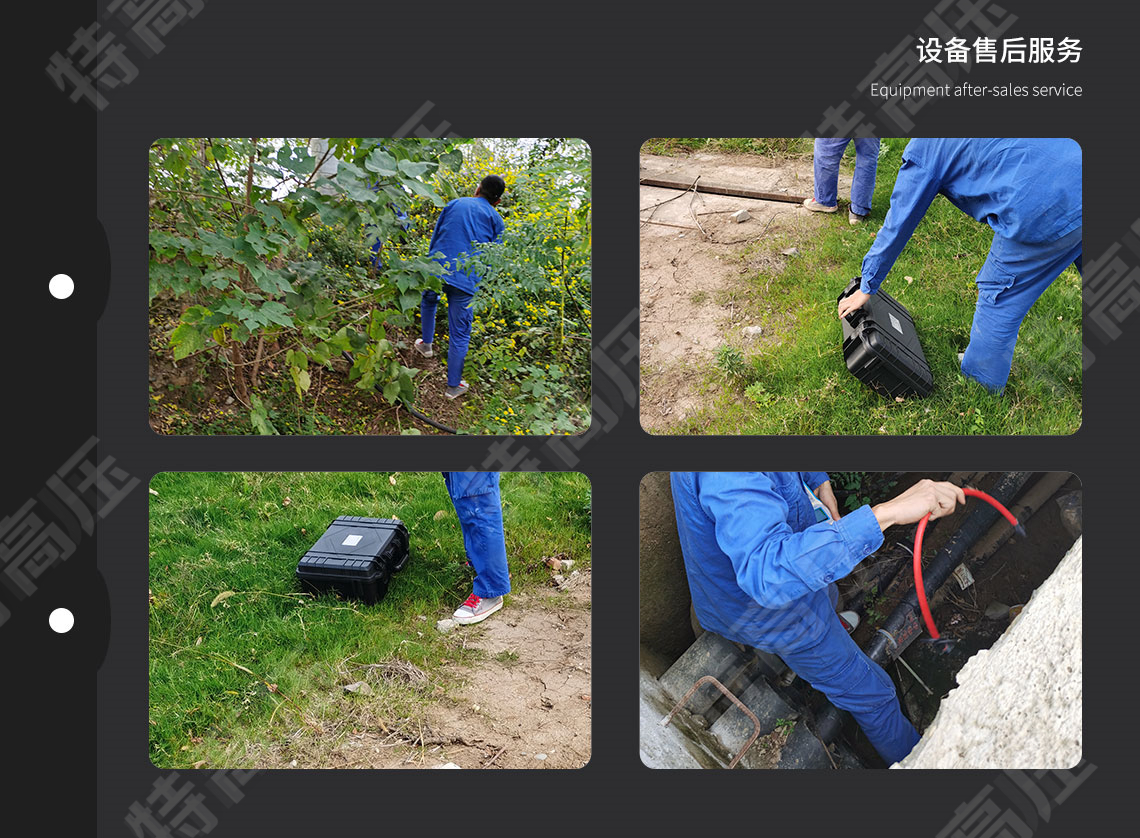 HTDS-V 带电电缆识别仪(图6) HTDS-V 带电电缆识别仪(图7)