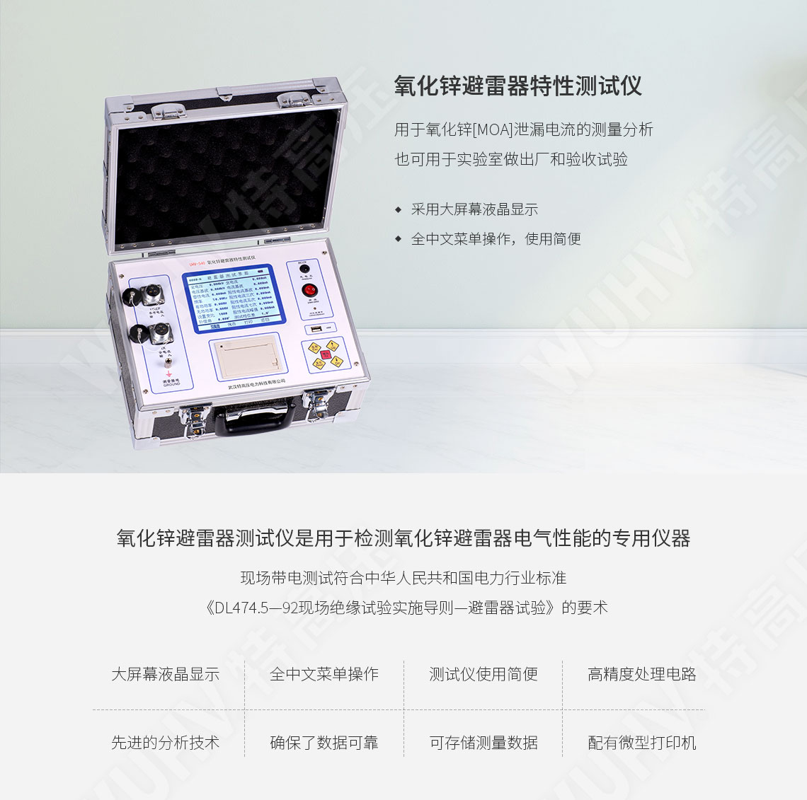 TruPulse360 激光测距仪(图1) 激光测距仪