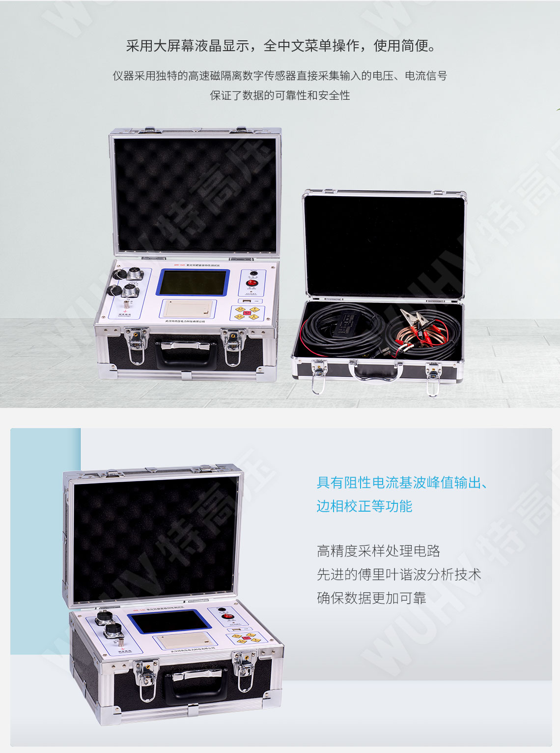 TruPulse360 激光测距仪(图2) 激光测距仪