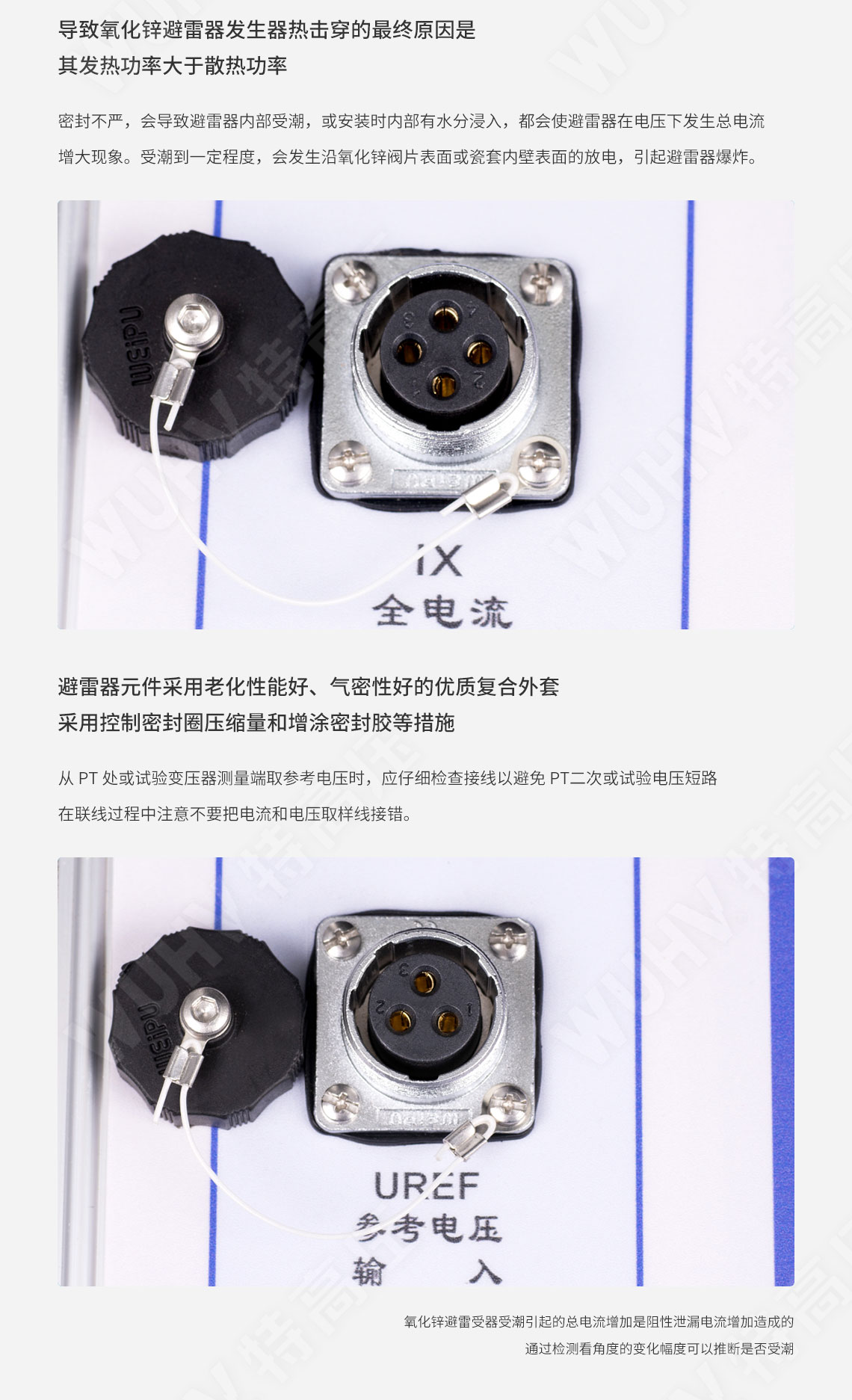 TruPulse360 激光测距仪(图4) 激光测距仪