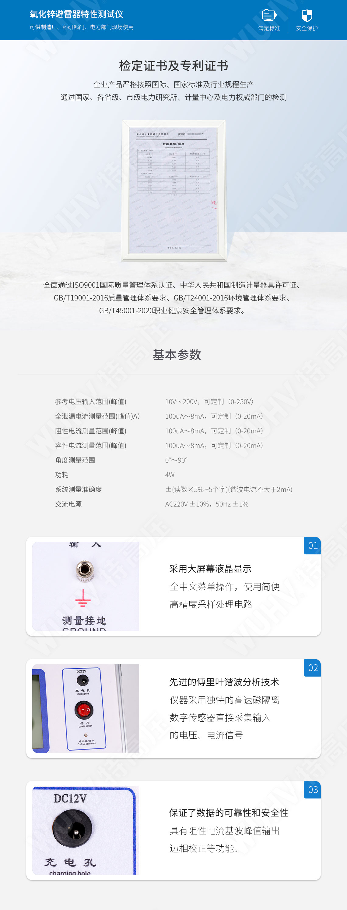 TruPulse360 激光测距仪(图5) 激光测距仪
