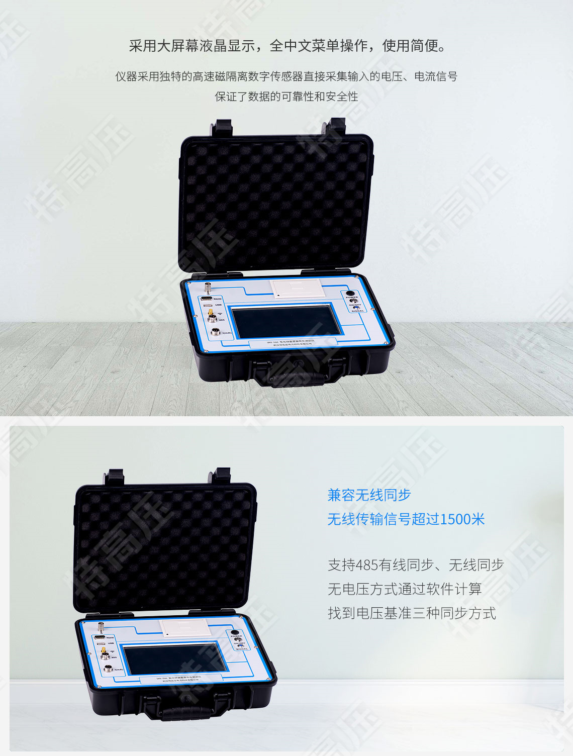 氧化锌避雷器带电测试仪(图2) 氧化锌避雷器带电检测仪