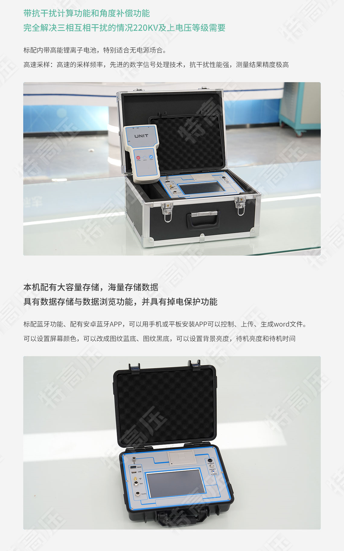 氧化锌避雷器带电测试仪(图5) 氧化锌避雷器带电检测仪