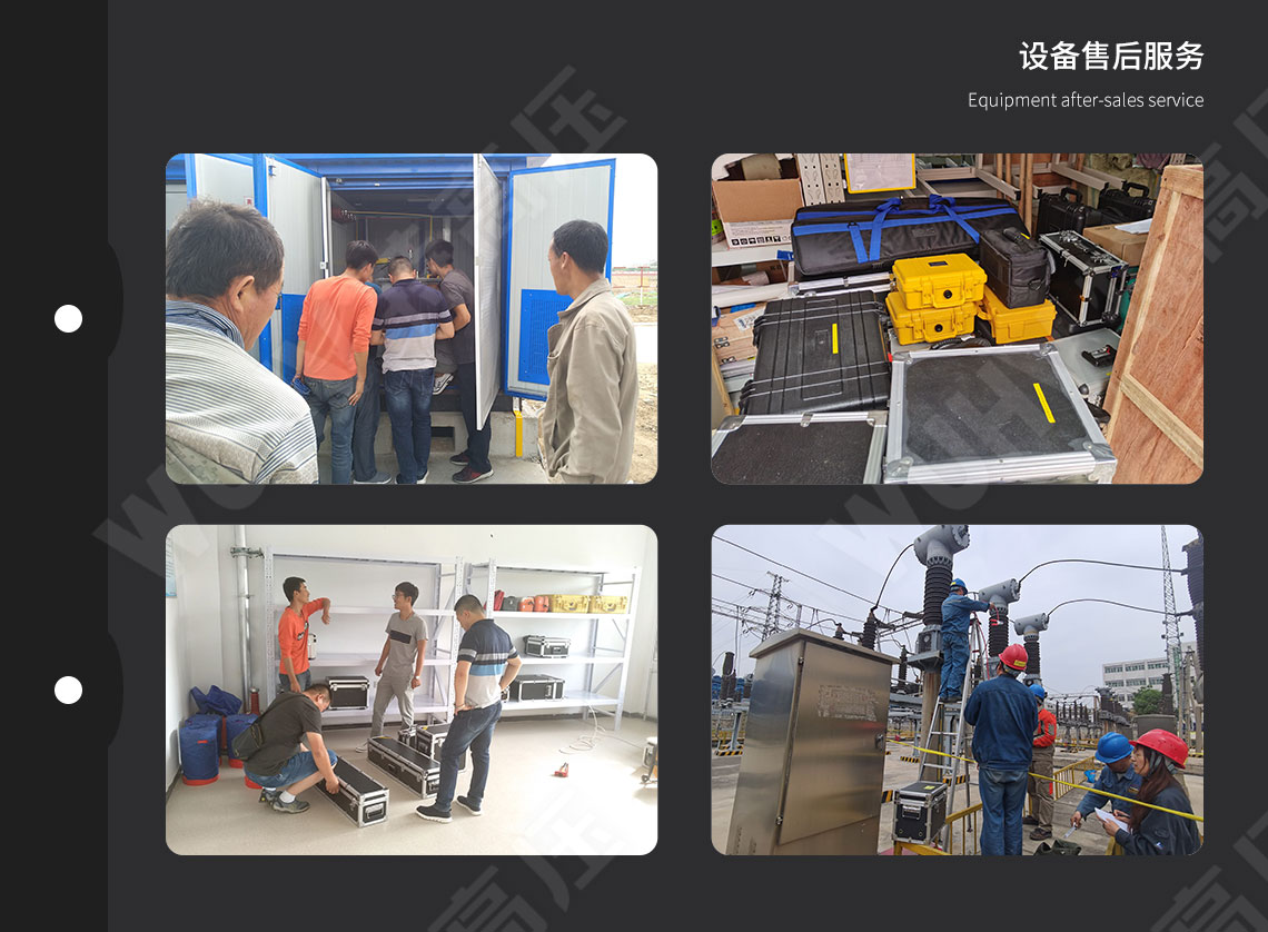 HTFZ-HI 避雷器放电计数器校验仪(图5) HTFZ-HI 避雷器放电计数器校验仪(图5)