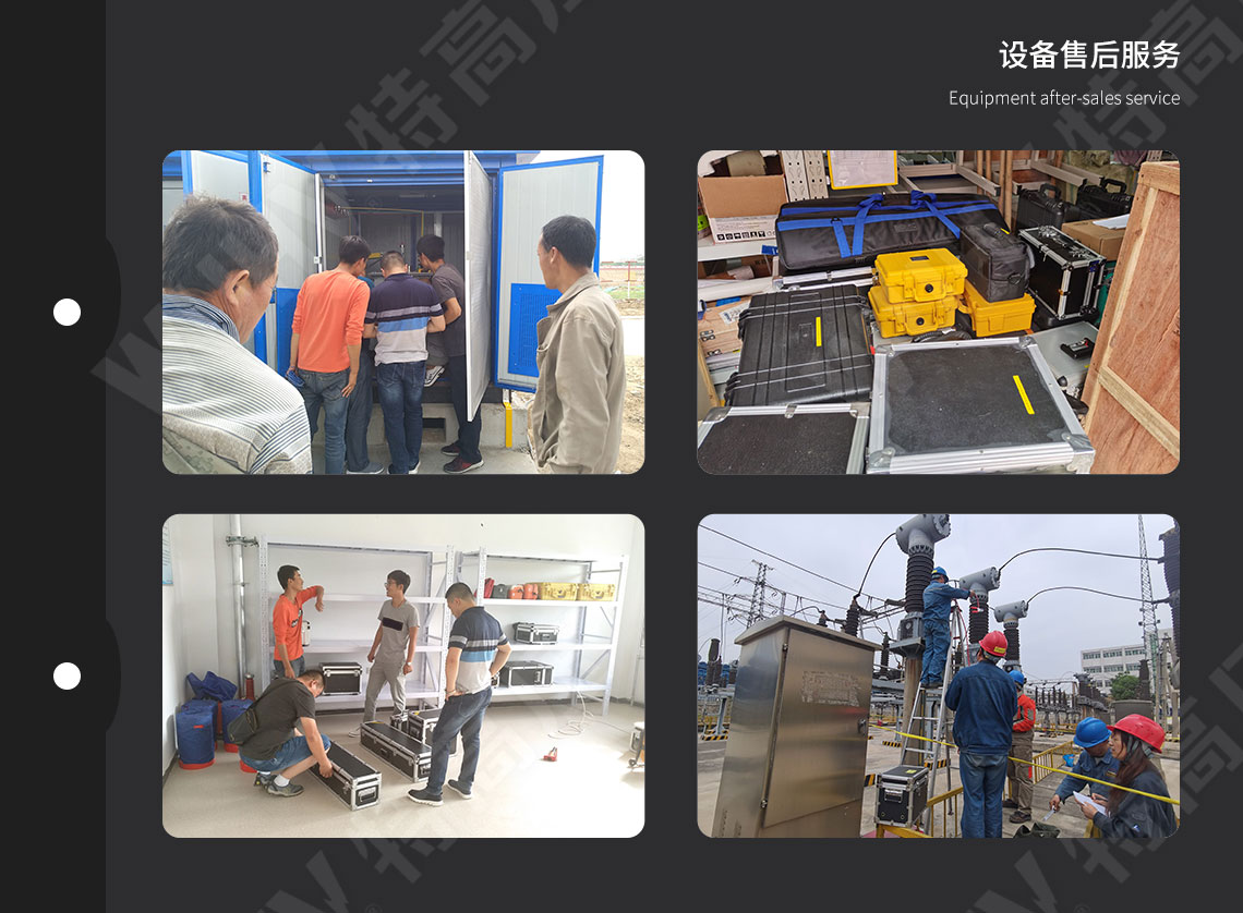 HTFZ-III 避雷器放电计数器校验仪(图5) HTFZ-III 避雷器放电计数器校验仪(图5)