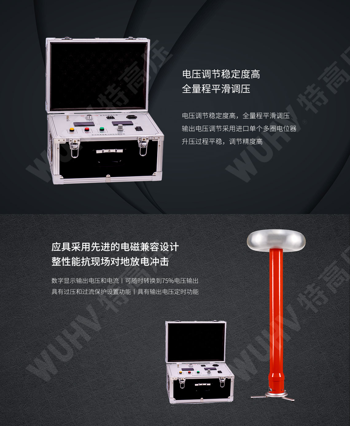 ZGF系列 直流高压发生器(图6) ZGF系列 直流高压发生器(图6)