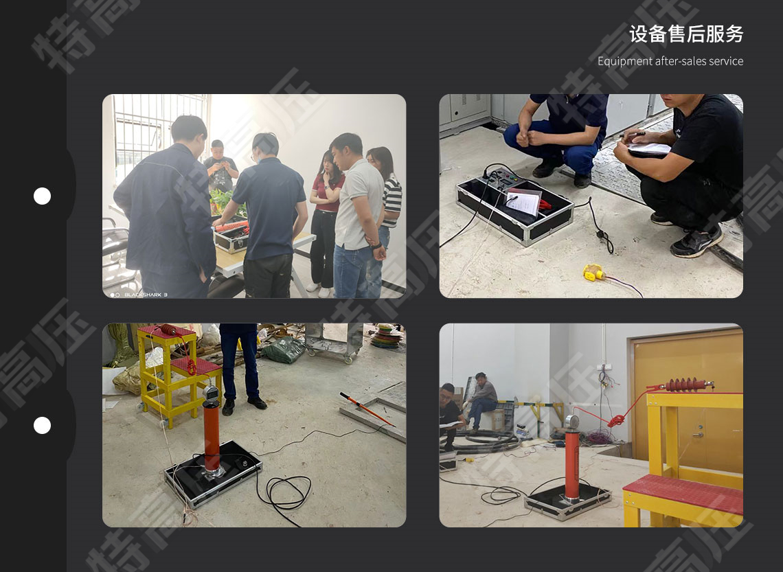 ZGF系列 一体式直流高压发生器(图8) 高压发生器