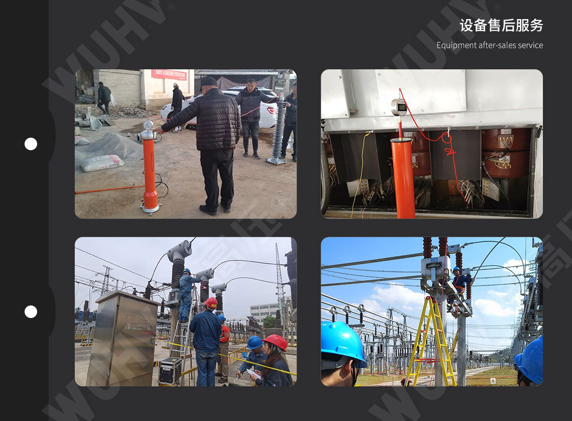 ZGF系列 直流高压发生器(图5) ZGF系列 直流高压发生器(图5)