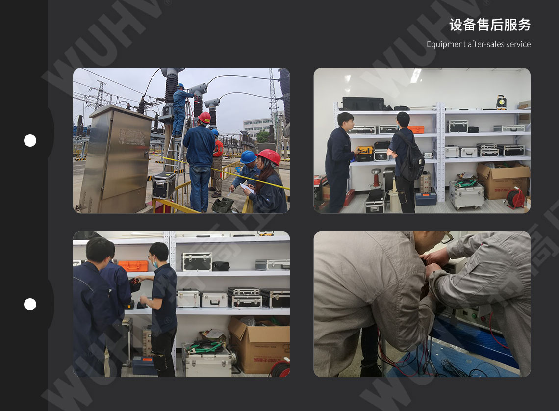 HTDP-H 超低频高压发生器(图7) 超低频高压发生器