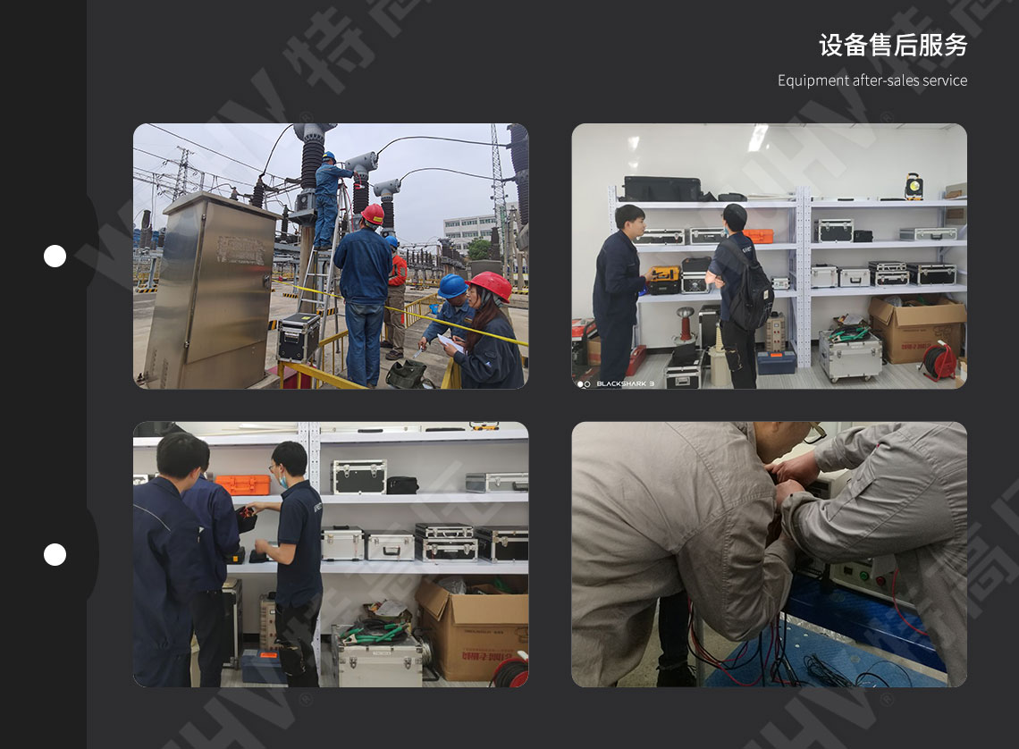 HTDP-H 超低频高压å‘生器(图8) 超低频高压å‘生器