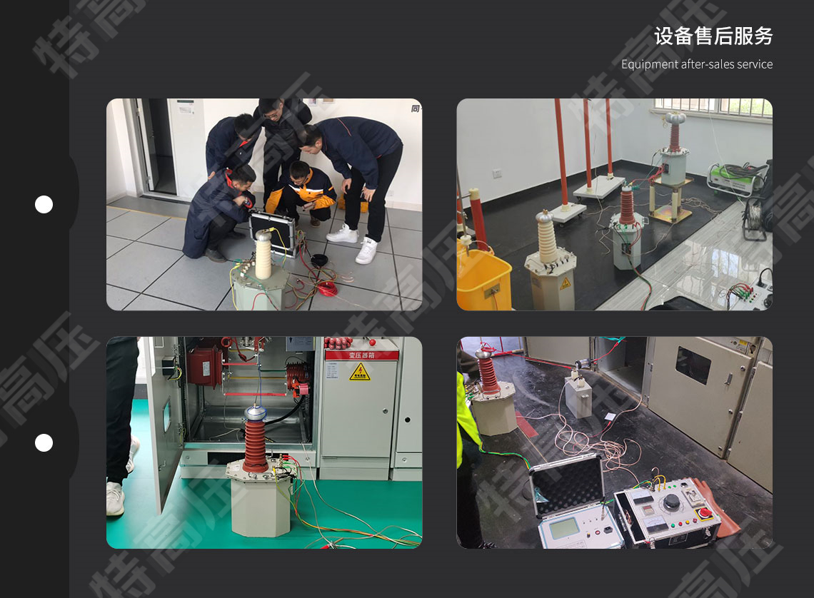 YDJ系列 油浸式试验变压器(图8) 高压试验变压器