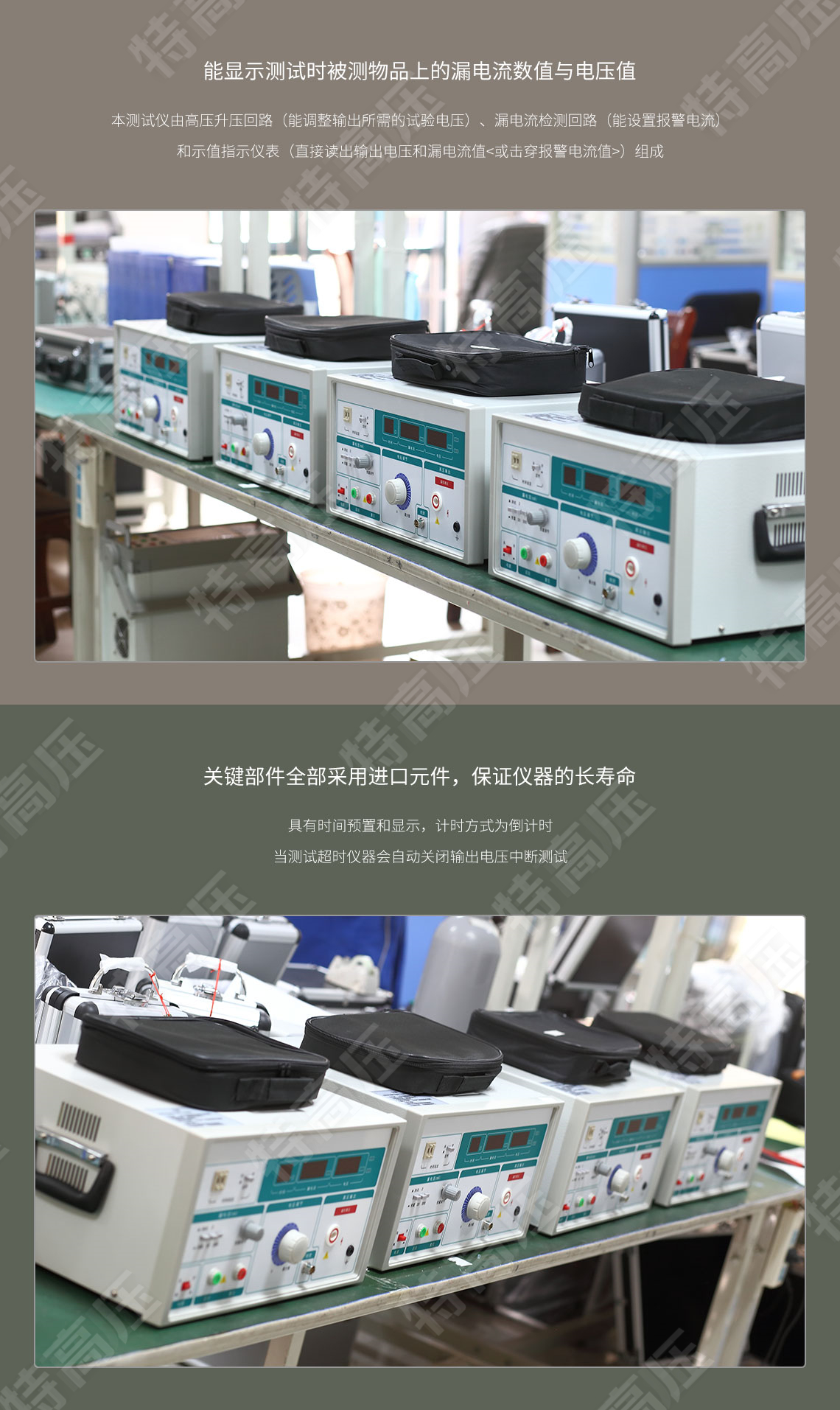 HTNY-H 便携式耐压测试仪(图4) 耐压测试仪