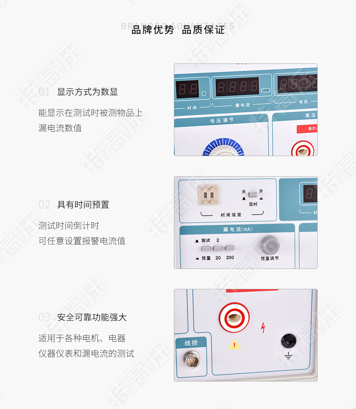 HTNY-H 便携式耐压测试仪(图6) 耐压测试仪