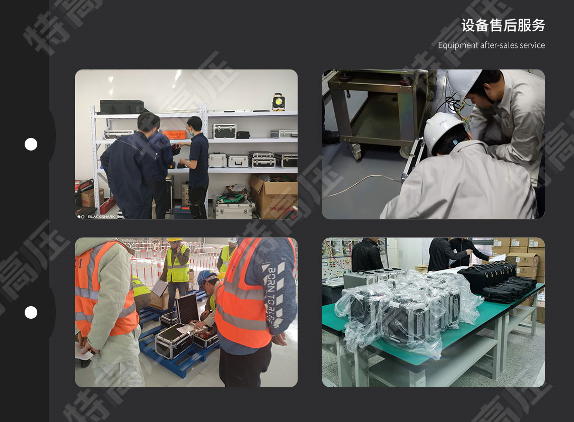 SGB-C 交直流数字高压表(图7) 交直流分压器