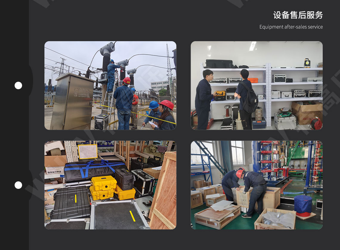 无局放耐压试验装置(图7) 无局放耐压试验装置(图7)