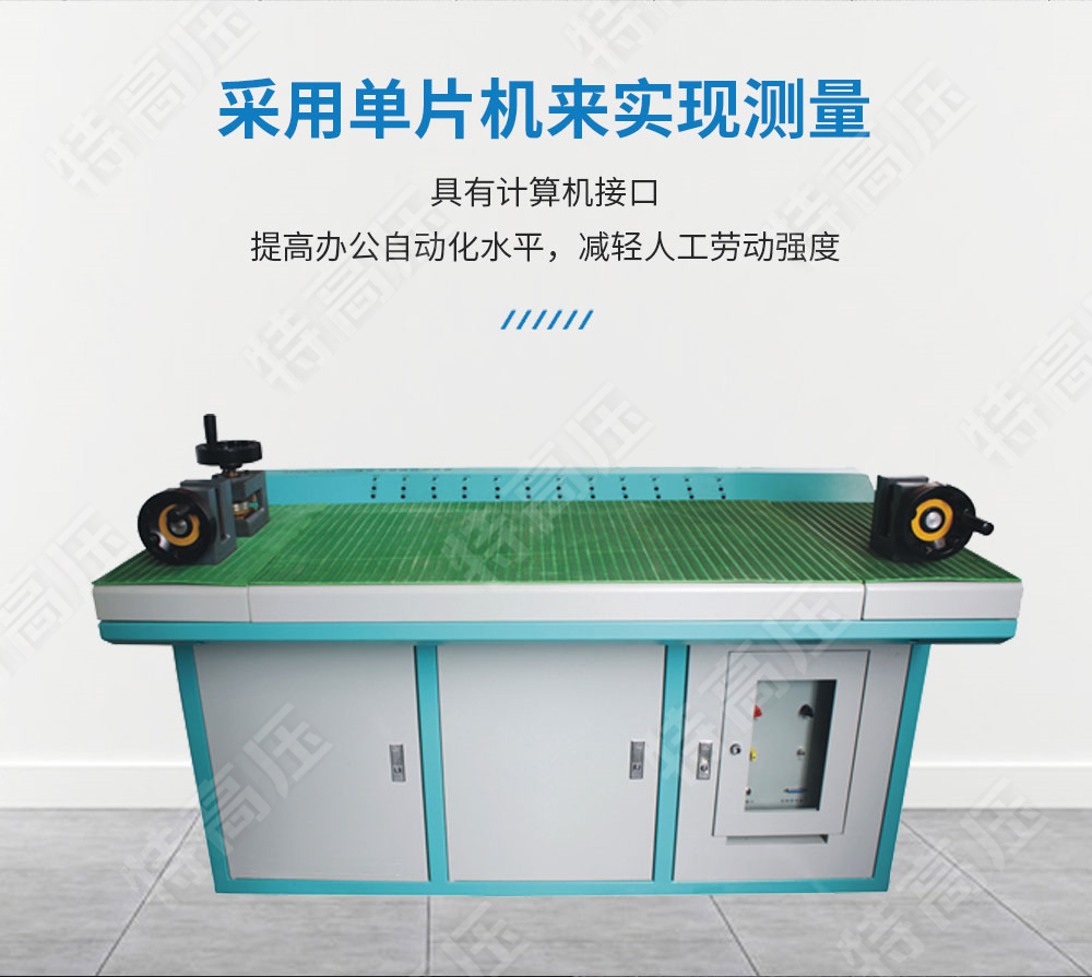 HTGZ-H 全自动互感器校验装置(图2) HTGZ-H 全自动互感器校验装置(图2)