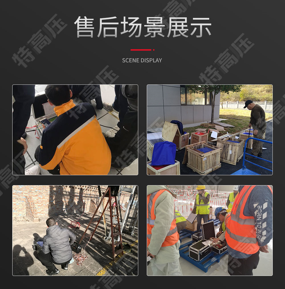 HTGZ-H 全自动互感器校验装置(图5) HTGZ-H 全自动互感器校验装置(图5)