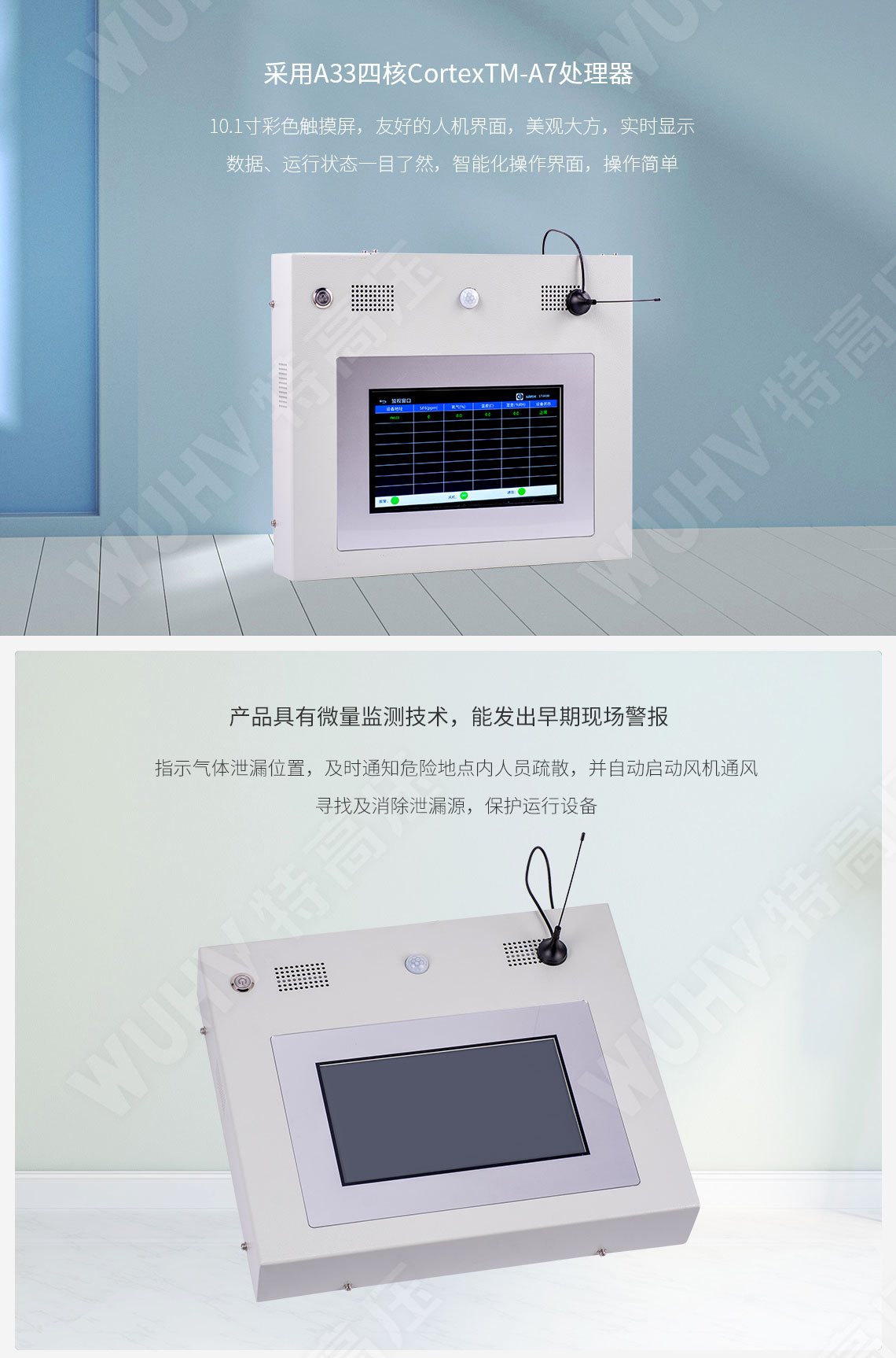 HTZH-2H SF6综合测试仪(图2) sf6综合测试仪