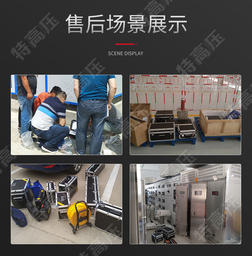 HGQL-H 电流互感器现场校验仪(图6) 电流互感器测试仪