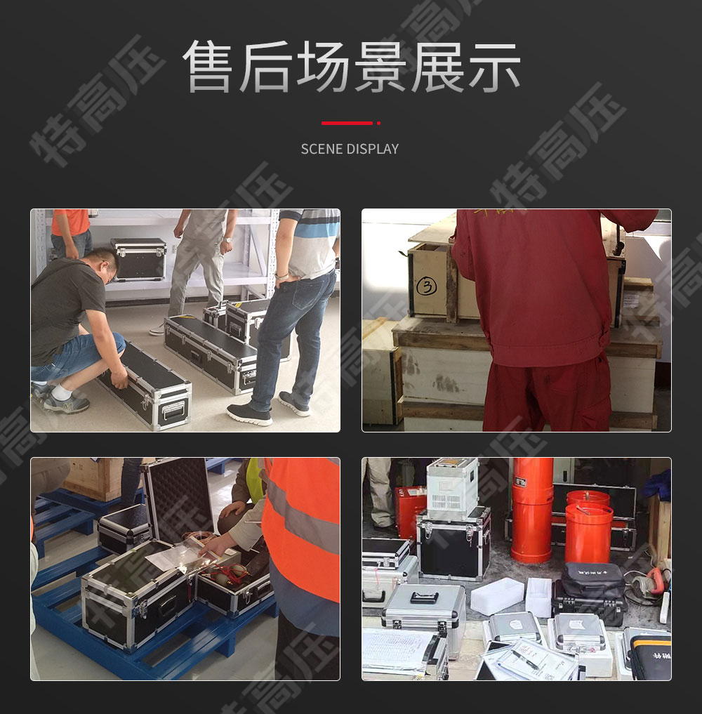 HTDN-3C 三相电能表现场校验仪(图6) 三相电能表检定装置