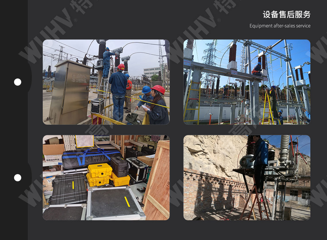 HTQC-H 电容式电压互感器现场校验仪(图6) 电容式电压互感器现场校验仪