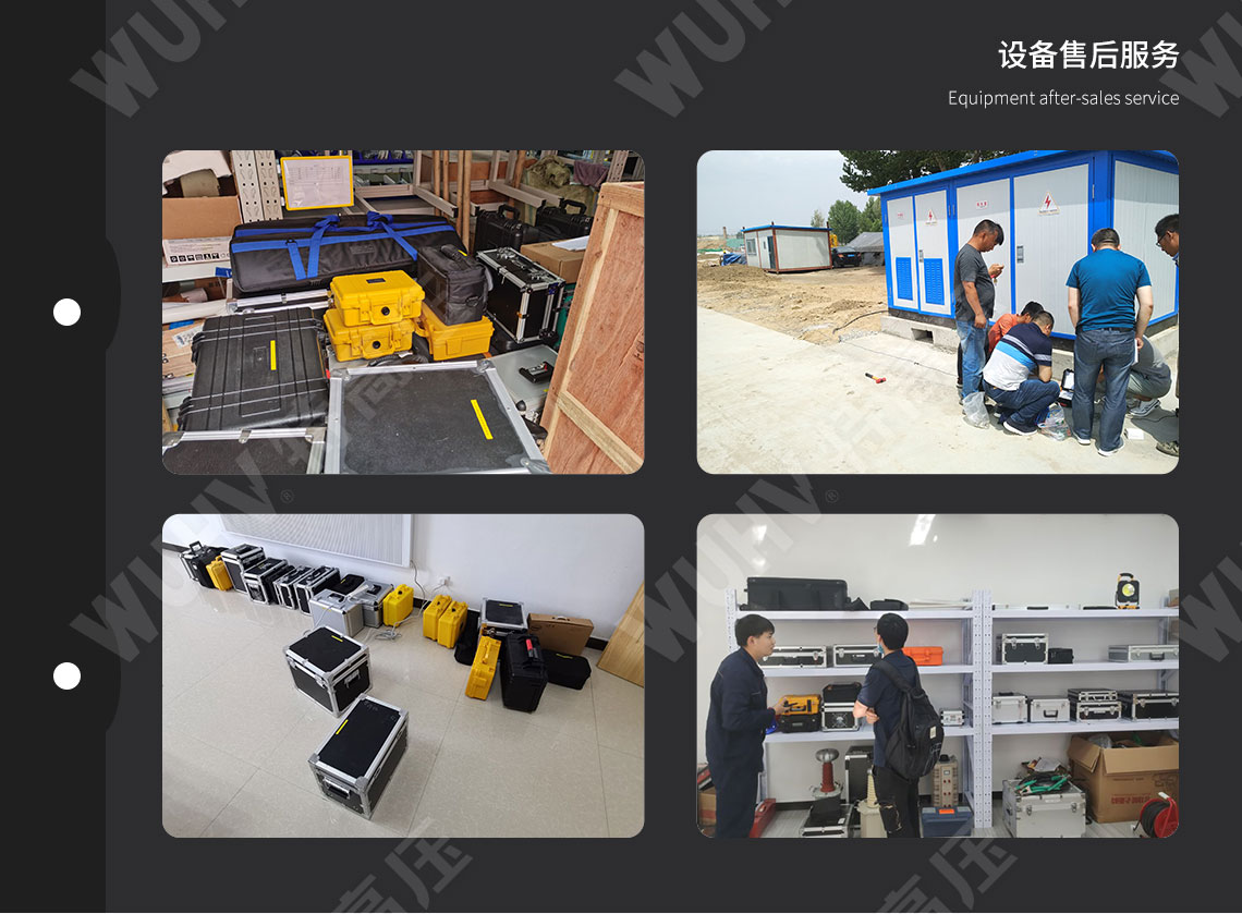 电容电感测试仪