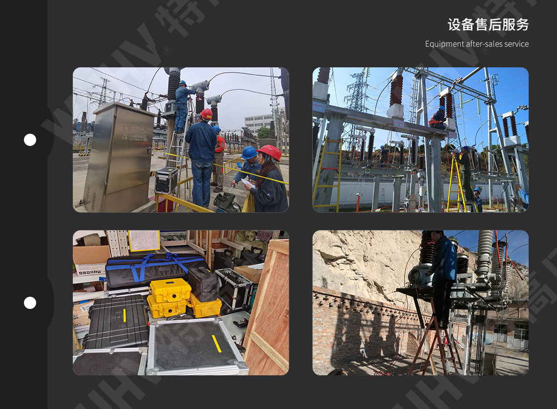 HTDW-5A 大型地网接地电阻测试仪(图6) 大型地网接地电阻测试仪