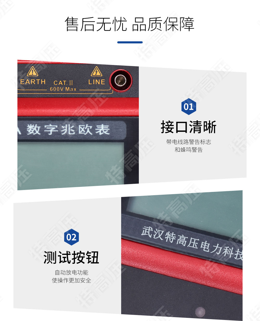 HT2671A 数字兆欧表(2500V)(图5) HT2671A 数字兆欧表(2500V)(图5)