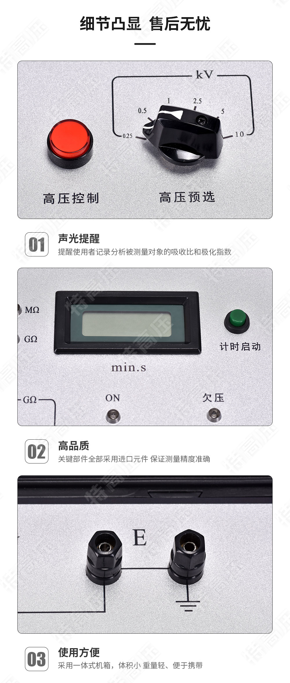 GM-10kV 可调高压数字兆欧表(图5) GM-10kV 可调高压数字兆欧表(图5)