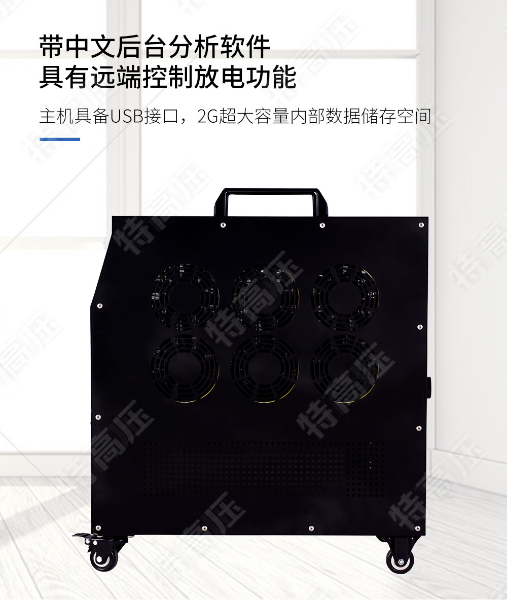 HTCFD系列 蓄电池充放电测试仪(图3) 蓄电池充放电测试仪
