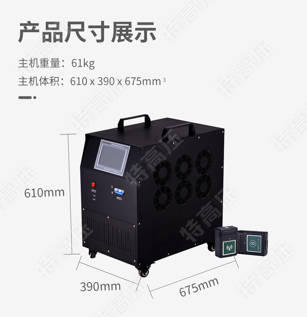 HTCFD系列 蓄电池充放电测试仪(图5) 蓄电池充放电测试仪
