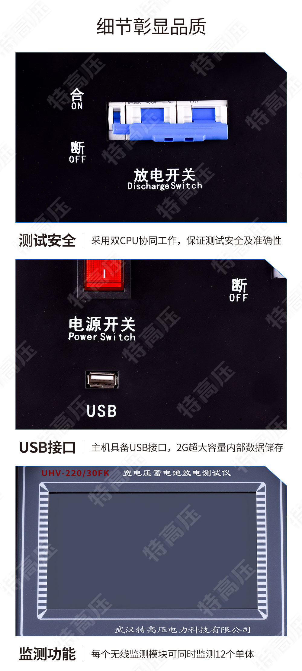 HTFDK系列 宽电压蓄电池放电测试仪(图4) 蓄电池放电仪
