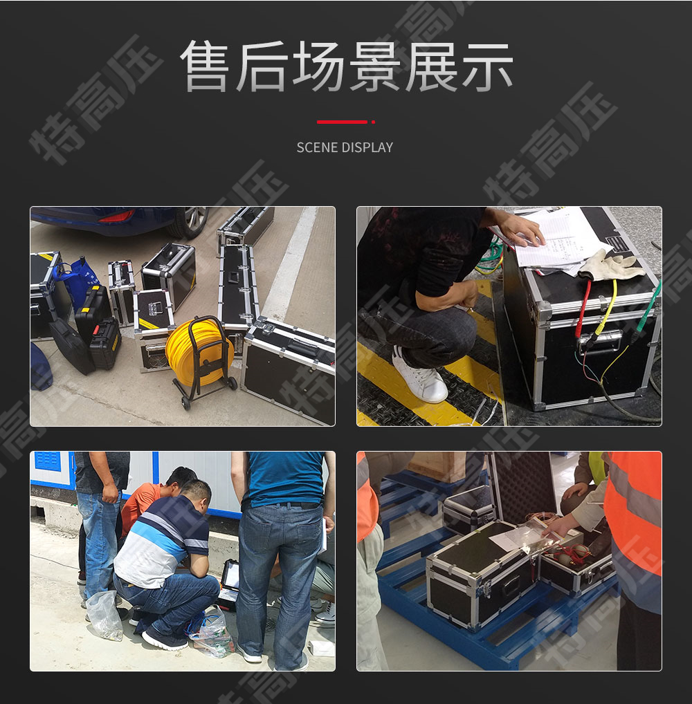 HTFDK系列 宽电压蓄电池放电测试仪(图5) 蓄电池放电仪