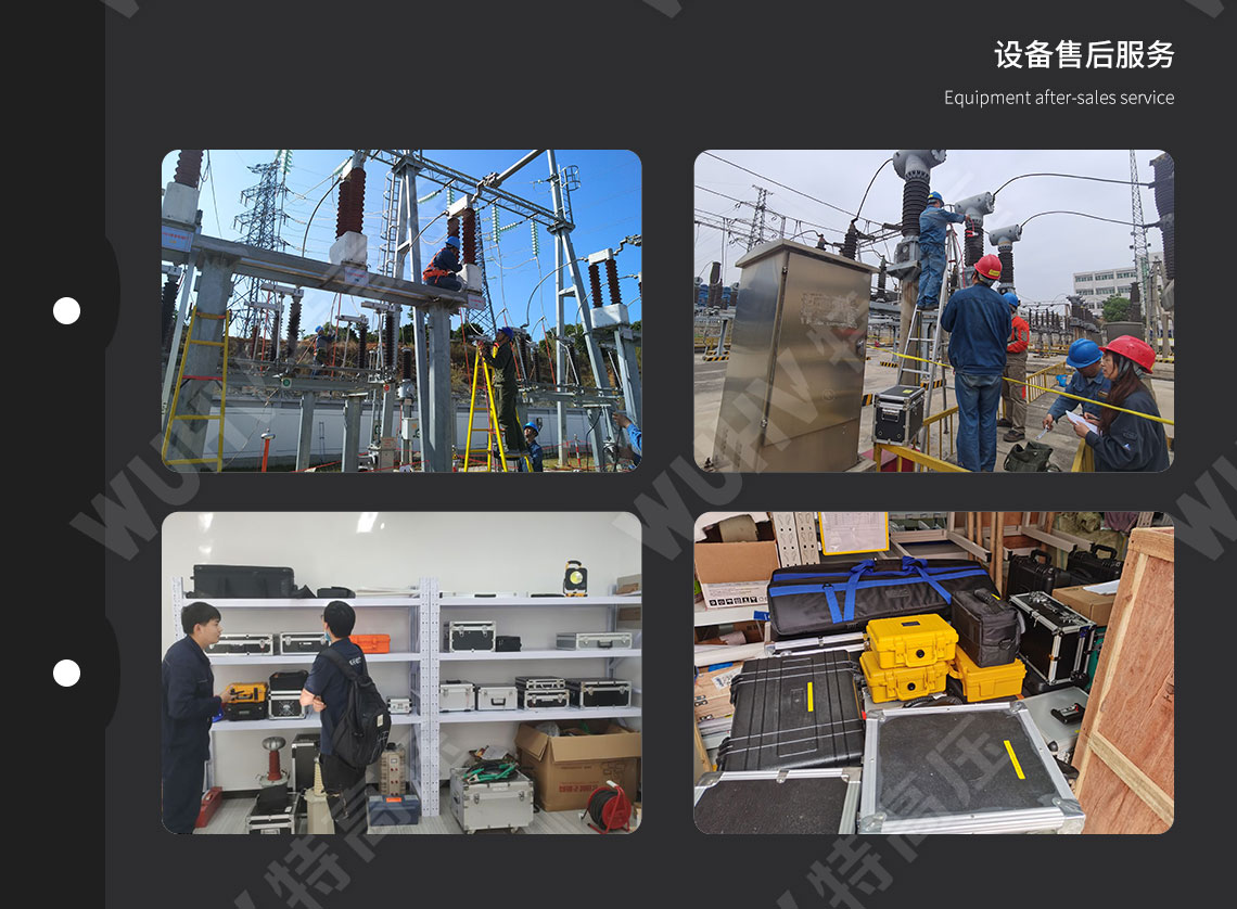 HTFZ-H 发电机转子交流阻抗测试仪(图5) 交流阻抗测试仪