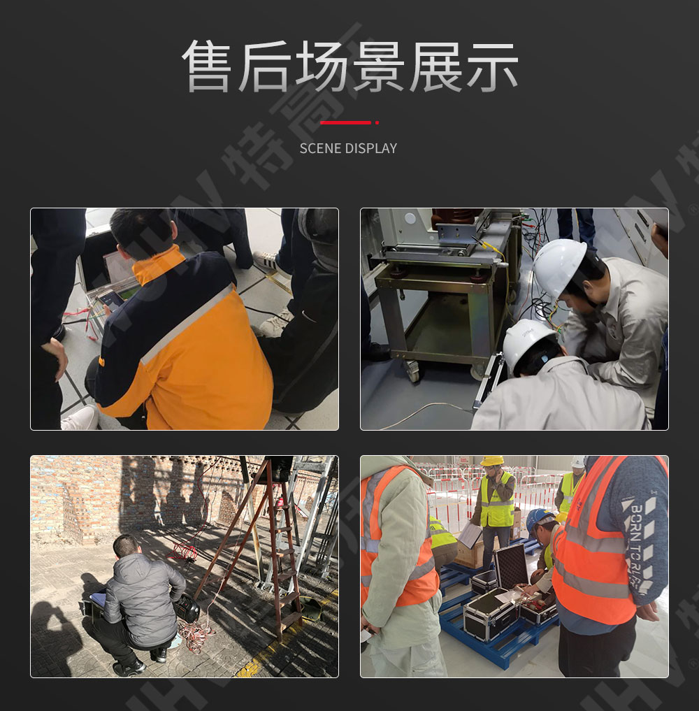 HTFZ-H 发电机转子交流阻抗测试仪(图6) 交流阻抗测试仪