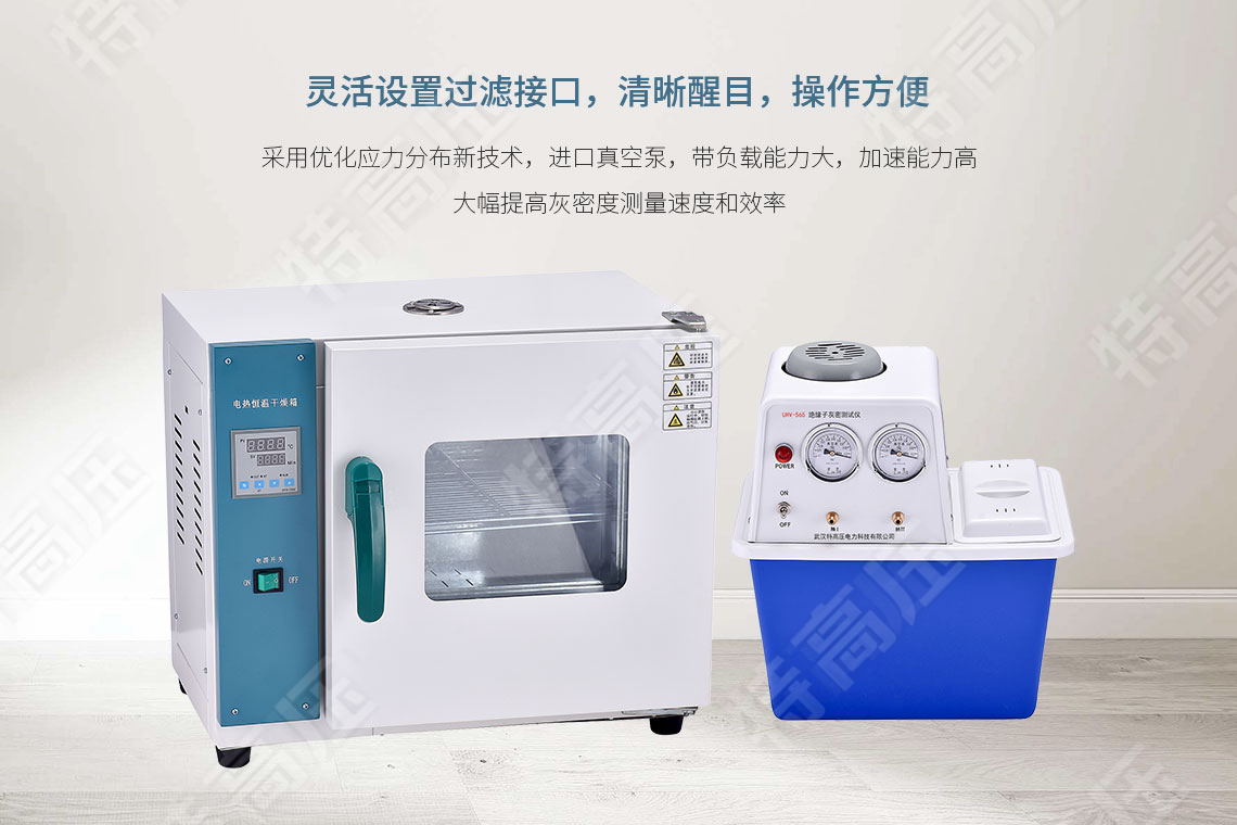 HTHM-H 绝缘子灰密测试仪(图2) 绝缘子灰密测试仪