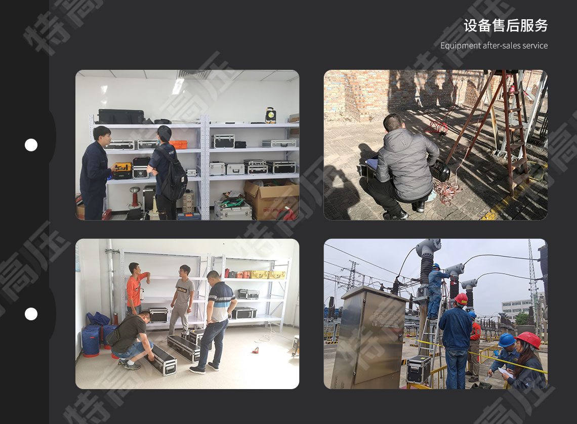 HTHM-H 绝缘子灰密测试仪(图7) 绝缘子灰密测试仪