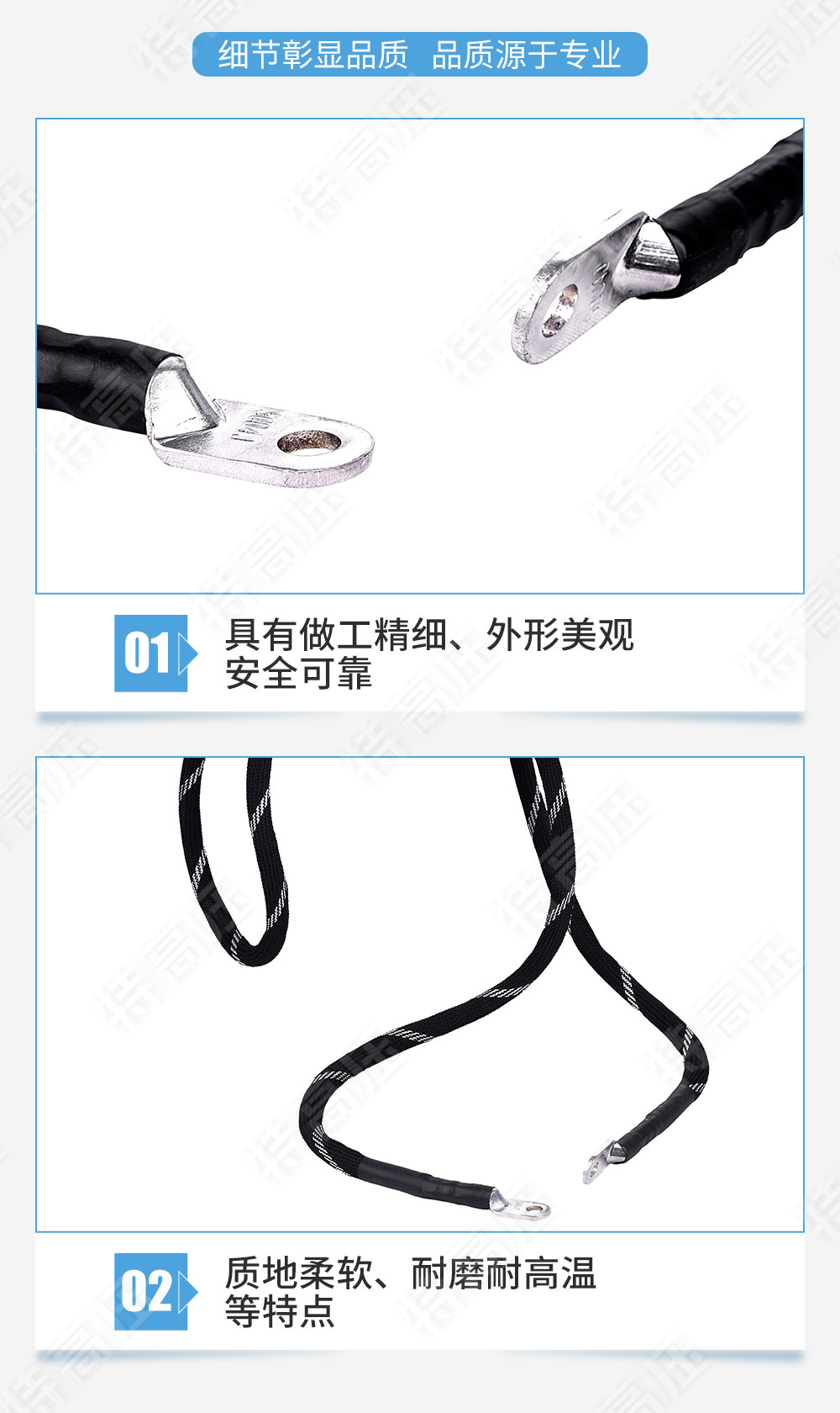 wires 大电流导线(图3) wires 大电流导线(图3)