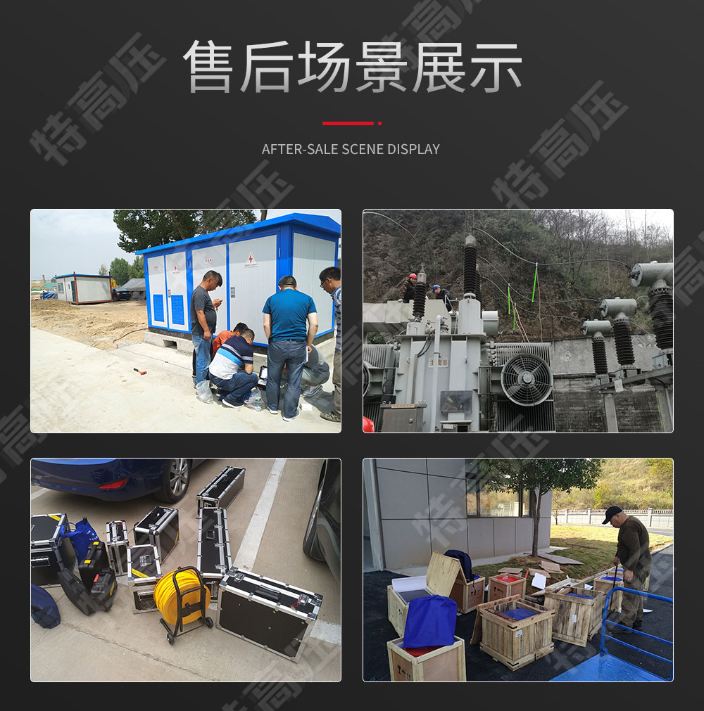wires 大电流导线(图4) wires 大电流导线(图4)