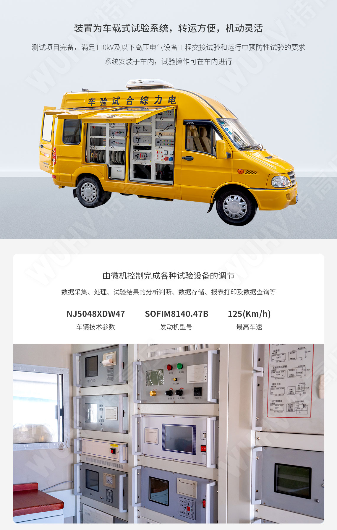 TruPulse360 激光测距仪(图2) 激光测距仪