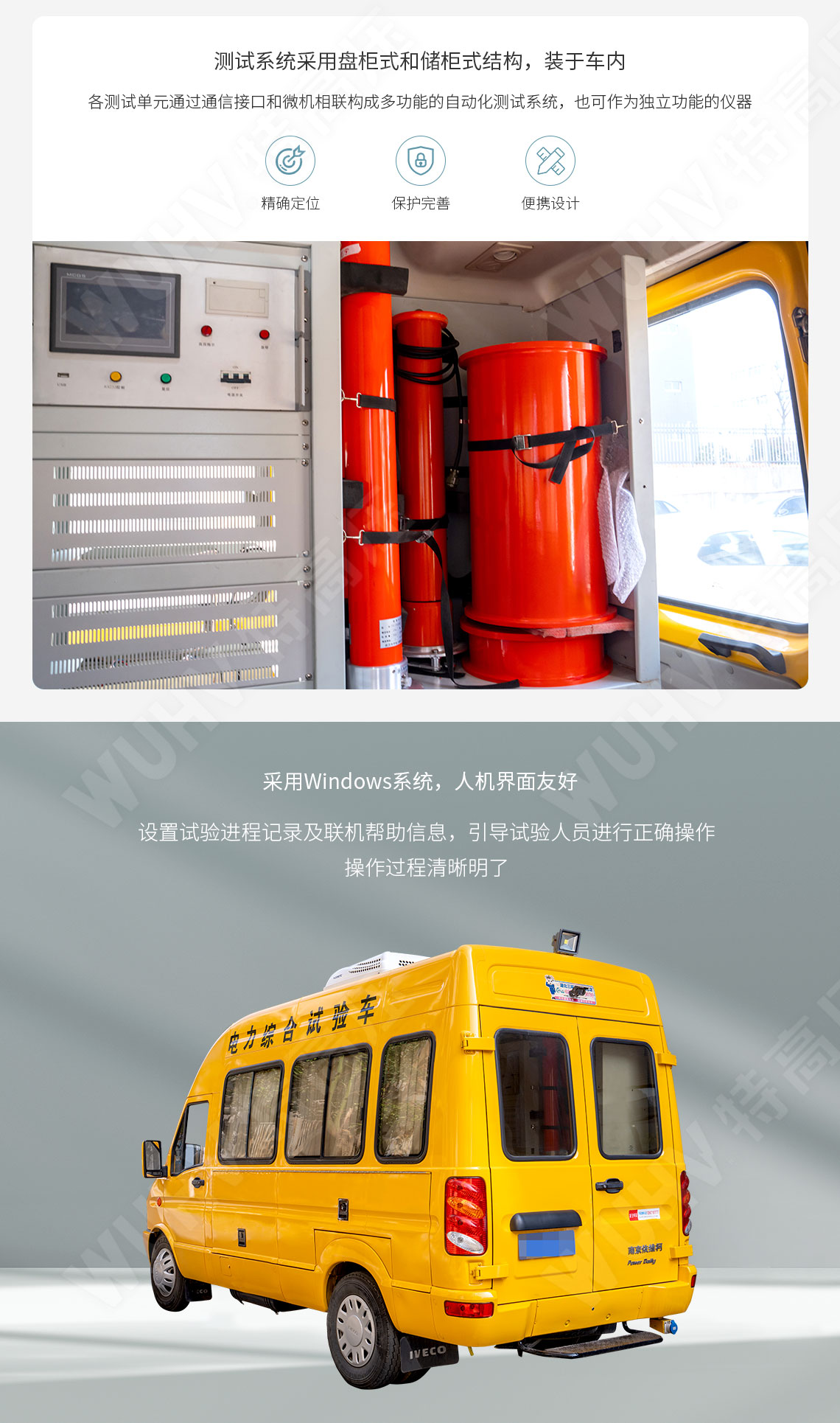 TruPulse360 激光测距仪(图3) 激光测距仪