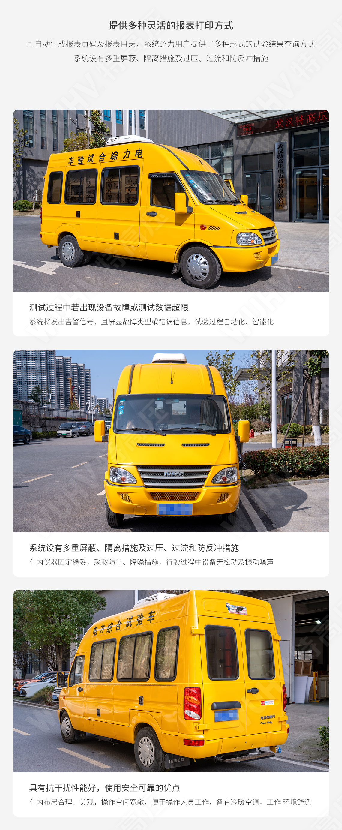 TruPulse360 激光测距仪(图4) 激光测距仪